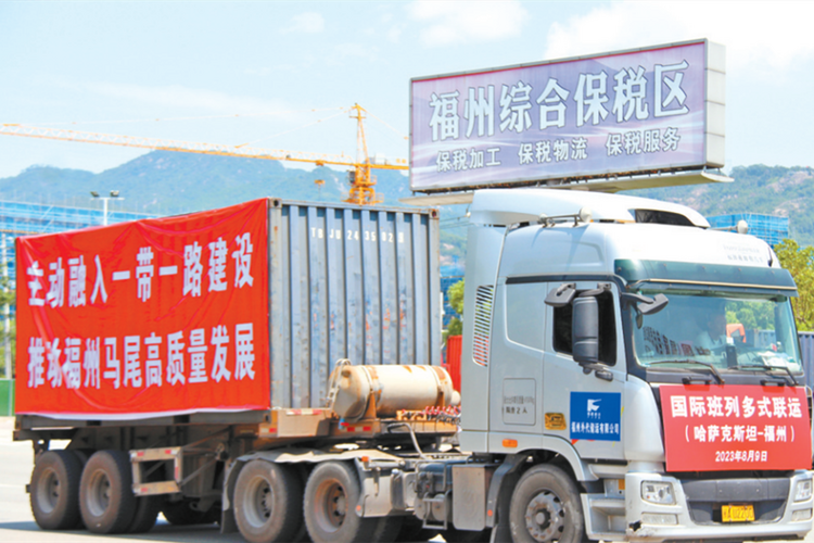 福州首票国际班列多式联运货物在马尾入境_fororder_微信截图_20230810093212