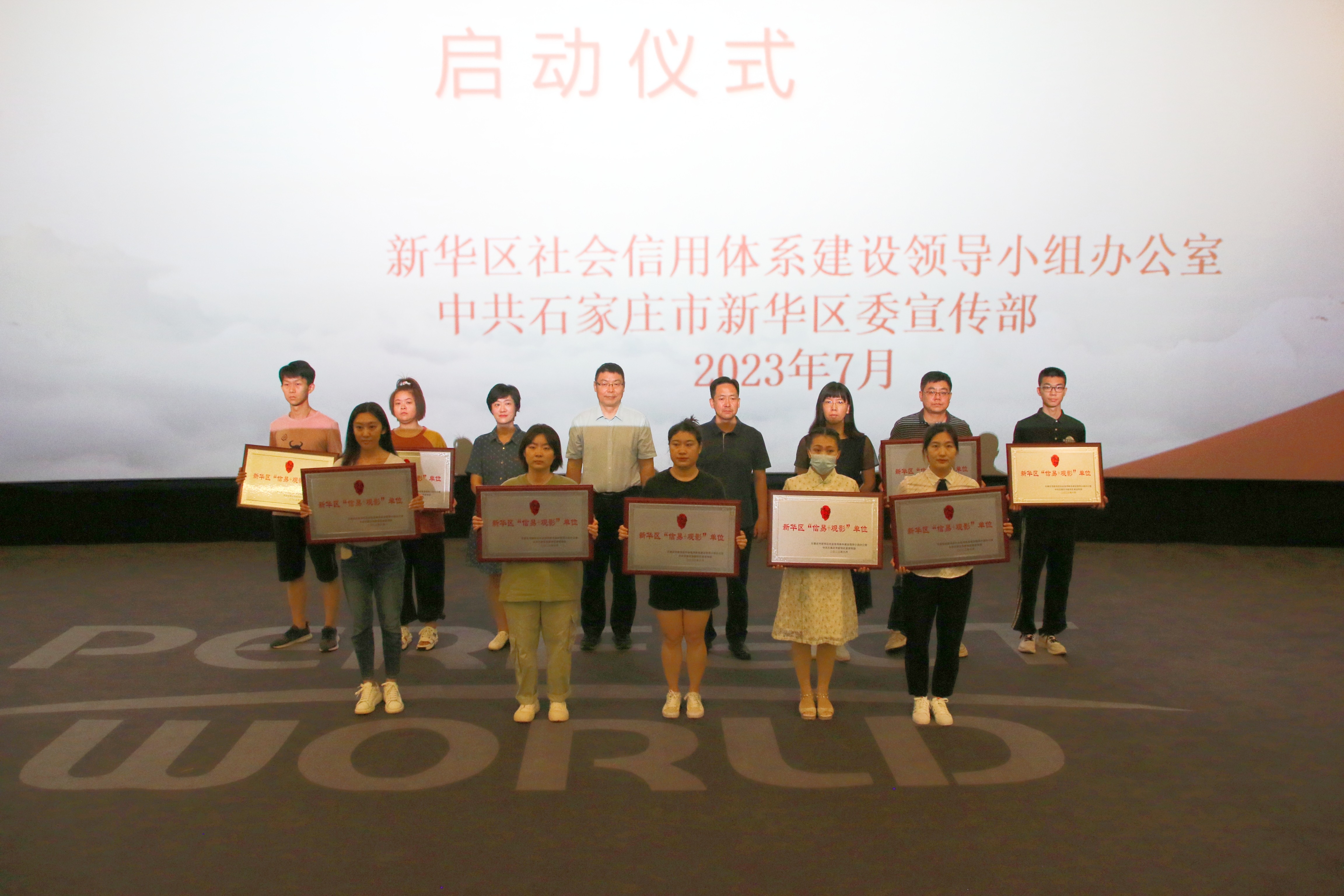 石家庄市新华区：持续优化服务模式 厚植营商环境沃土_fororder_微信图片_20230809152233