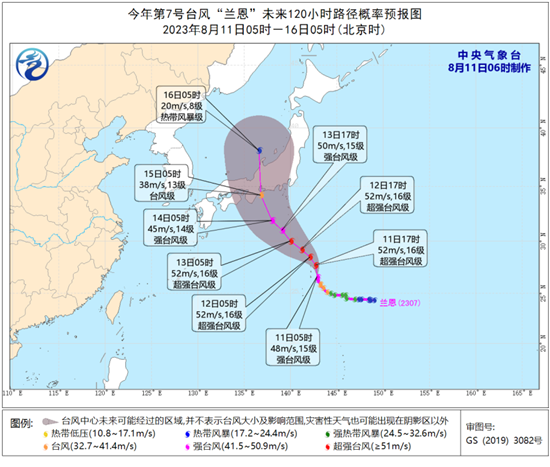 台风“兰恩”强度逐渐加强 逐渐向日本南部沿海靠近