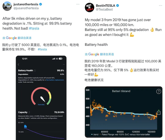 7月出口超3万辆 中国制造特斯拉稳居多国销量榜首_fororder_image009