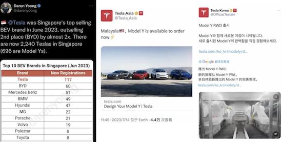 7月出口超3万辆 中国制造特斯拉稳居多国销量榜首_fororder_image004