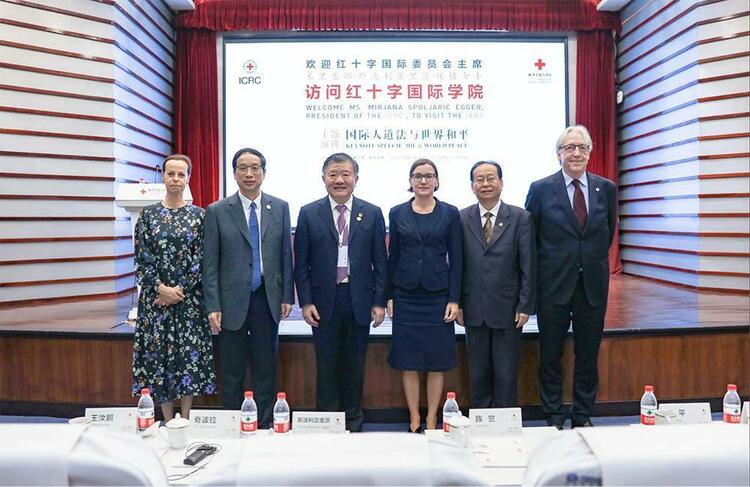 红十字国际委员会主席访问红十字国际学院并发表演讲