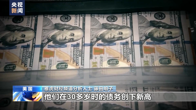 美信用卡债务首次突破1万亿美元 美国普通民众深陷债务之中