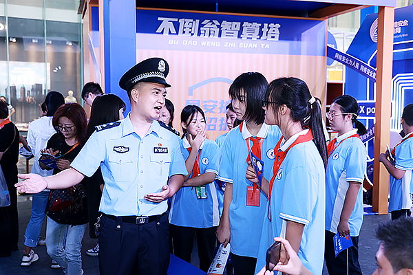 2023年成都市国家网络安全宣传周正式启动_fororder_反诈骗趣味游戏-供图-成都市网信办_2_