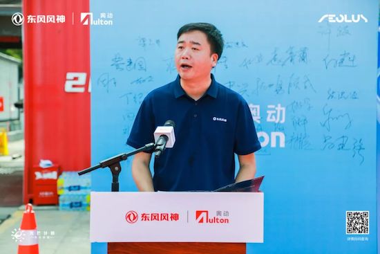 武汉换电再添1000车 东风乘用车与奥动联手打造换电标杆城市_fororder_image002