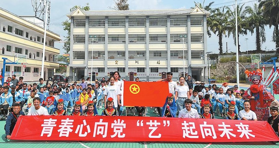 普洱澜沧：“文艺宣讲轻骑兵”宣讲党的创新理论_fororder_c7c