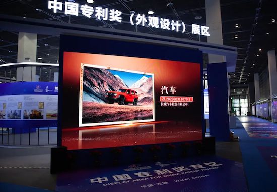 长城汽车坦克300获第二十四届中国外观设计金奖_fororder_image002