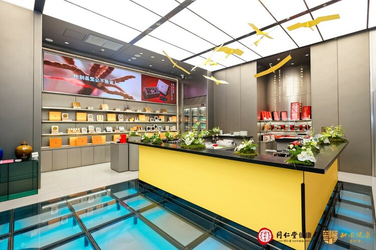 【汽车频道 资讯】老字号新玩法 同仁堂首家汽车文化生活方式体验店开业