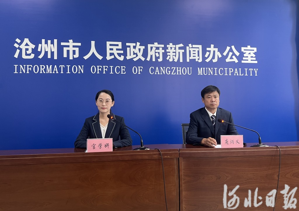 沧州积极构建现代化水资源管理新格局