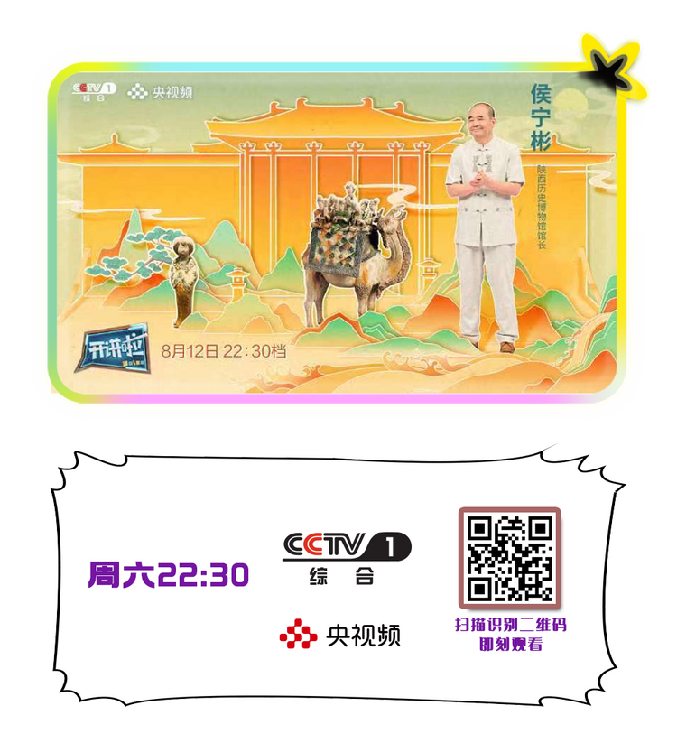 立秋必吃的九道“大菜”，第一道绝了