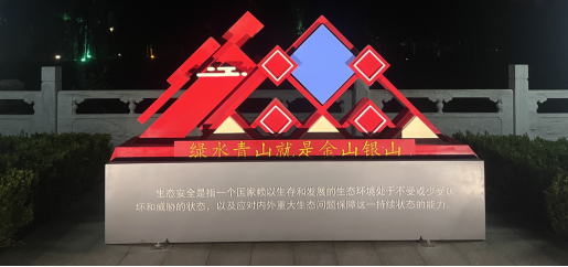 保定唐县国家安全主题公园上线_fororder_保定唐县国家安全主题公园上线520
