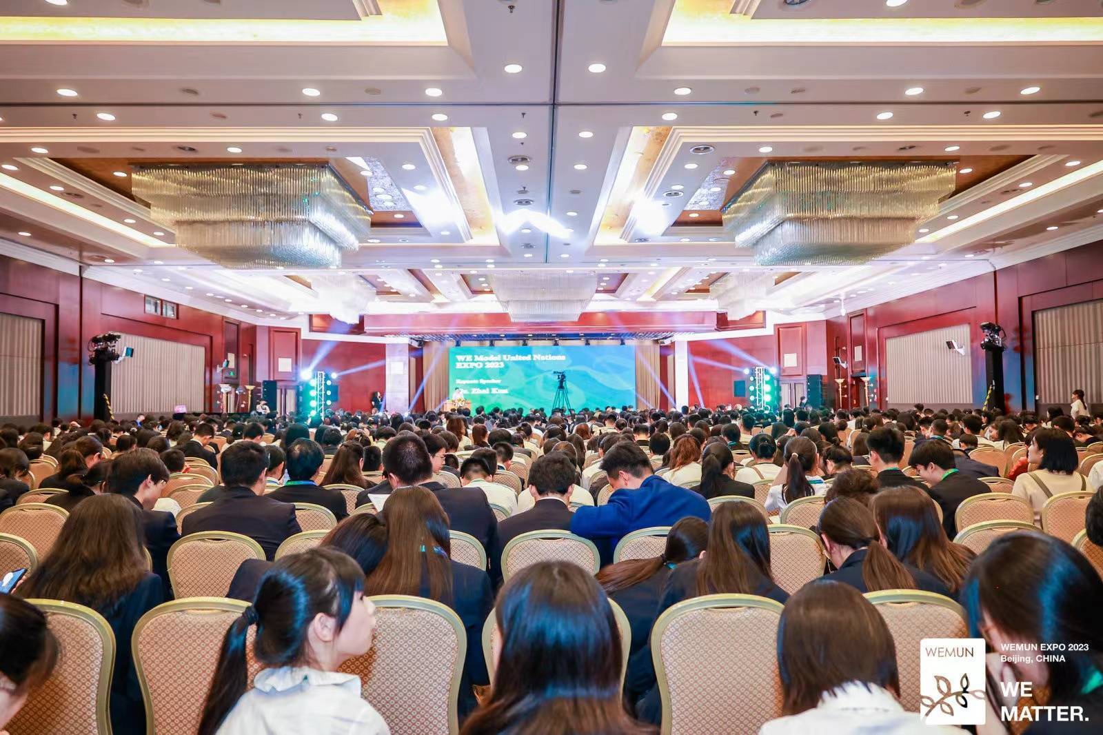 第十六届全球青年模拟联合国大会在北京闭幕 1100多名中外青年参加
