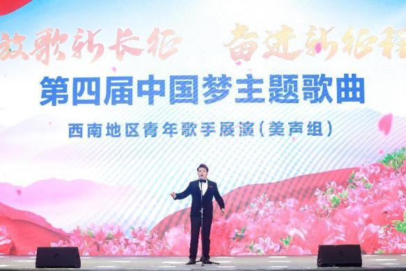 重庆綦江：群星璀璨闪耀山城 西南五地音乐盛会精彩绽放