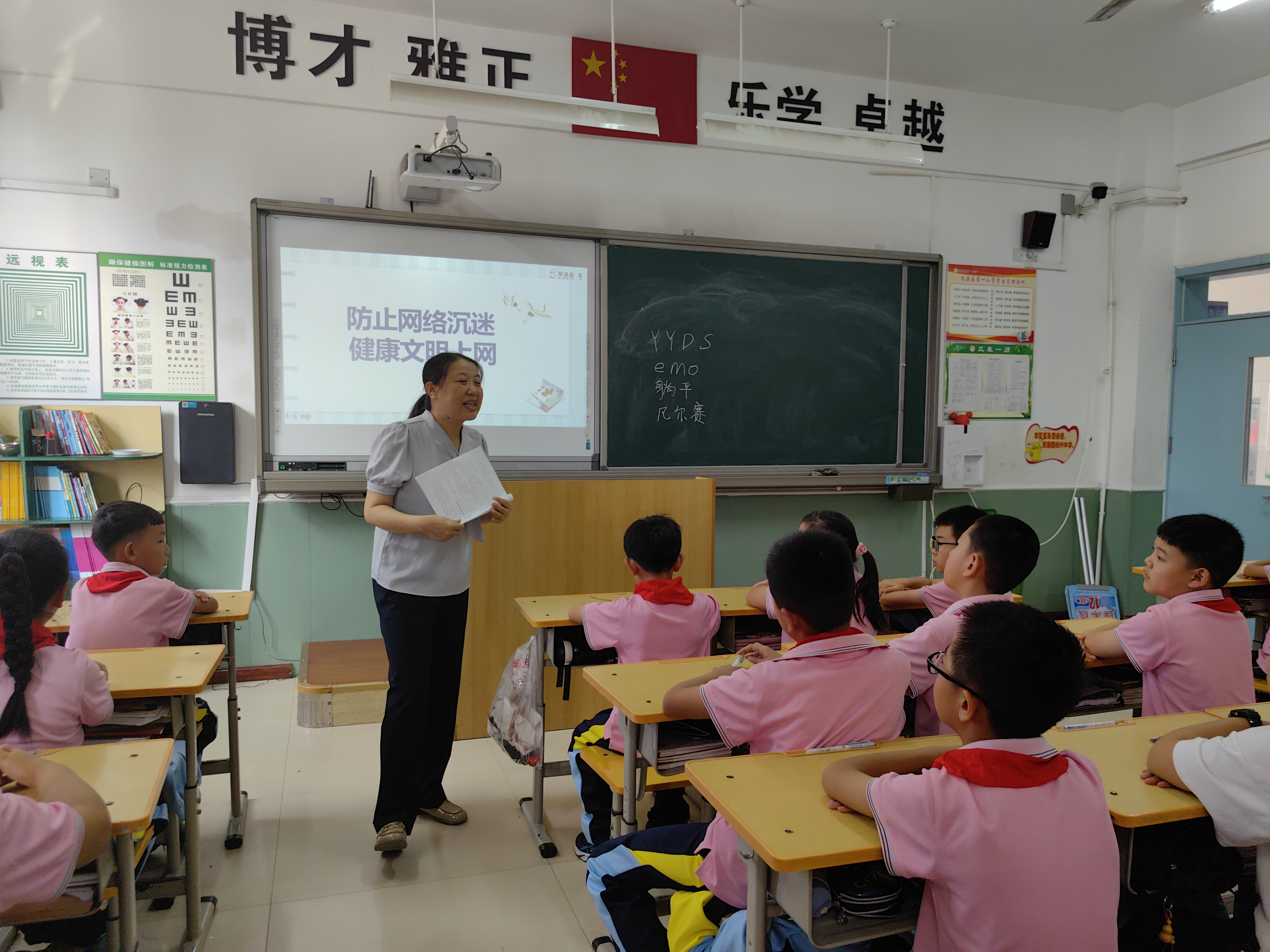 河北涞源: 积极开展网络安全宣传 筑牢网络安全屏障_fororder_2