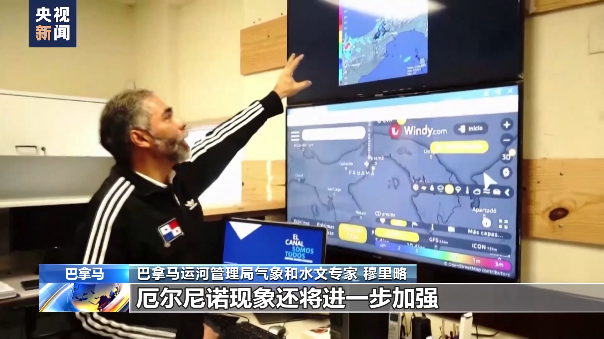 巴拿马运河因干旱进一步限行 排队船只数量远超同期