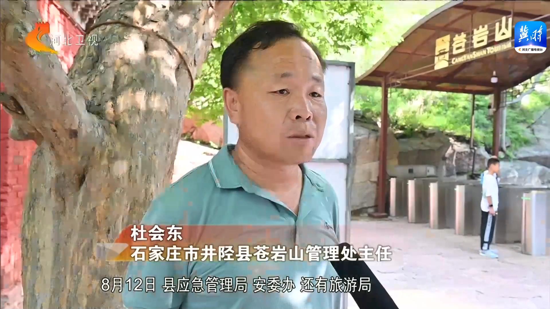 河北：各受灾地区加紧复工复产