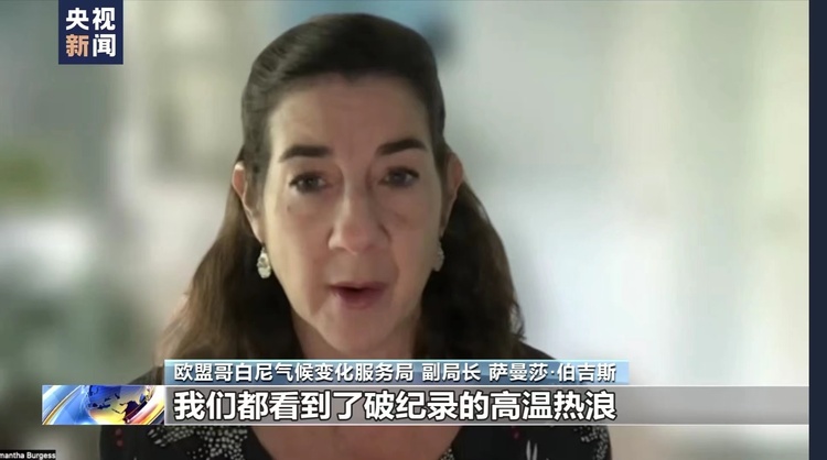 厄尔尼诺现象已出现 全球明年或更热