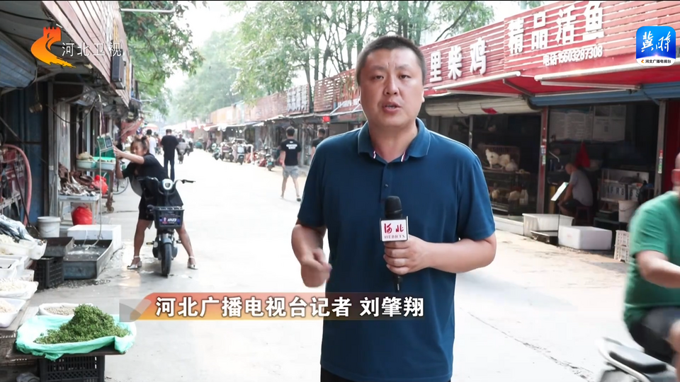 河北：确保生活必需品供应充足 物价稳定