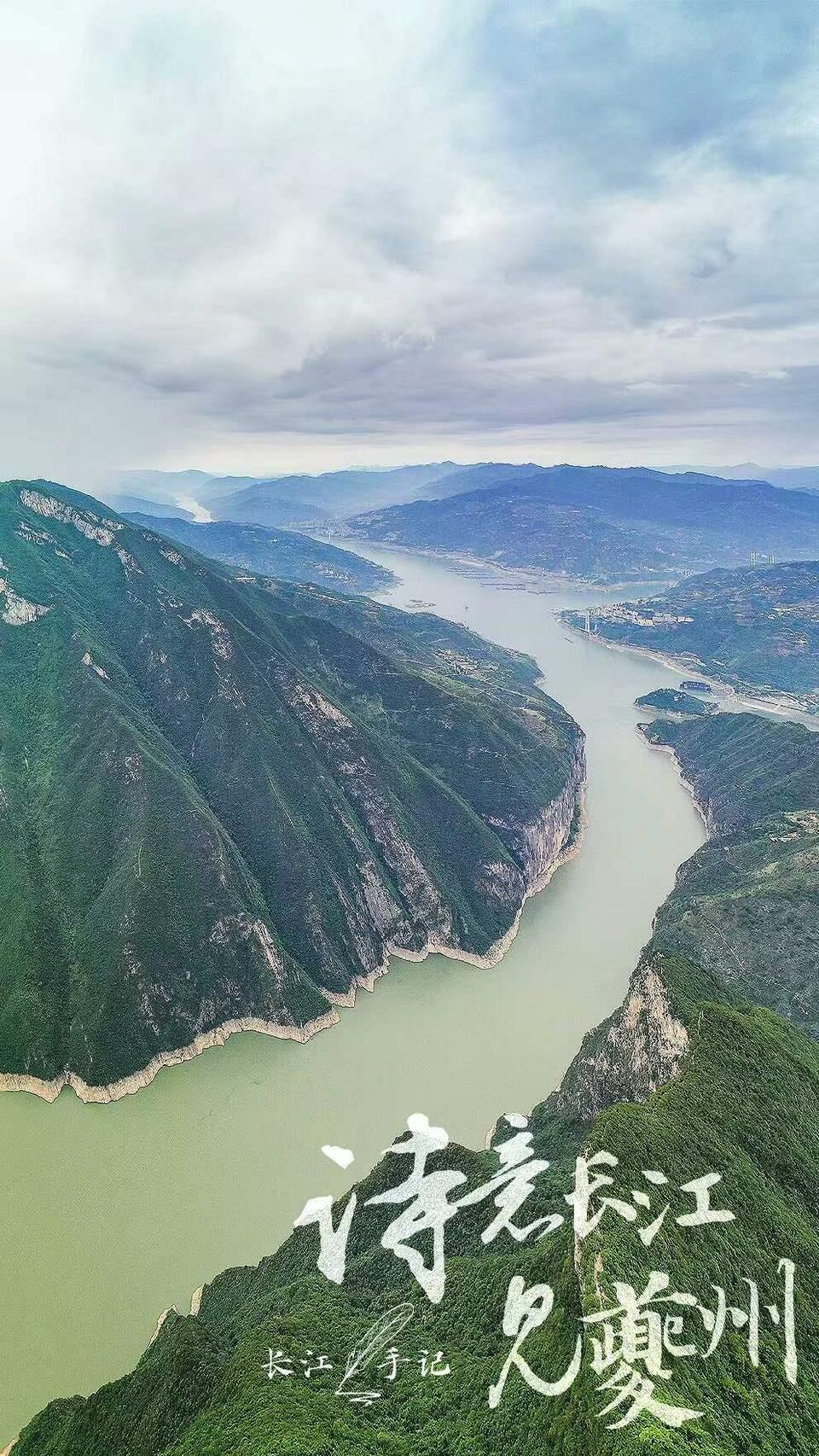 行走长江