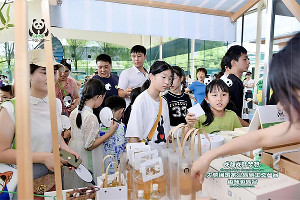 走进大熊猫国家公园 乐享原生态产品趣味游园_fororder_未标题-4