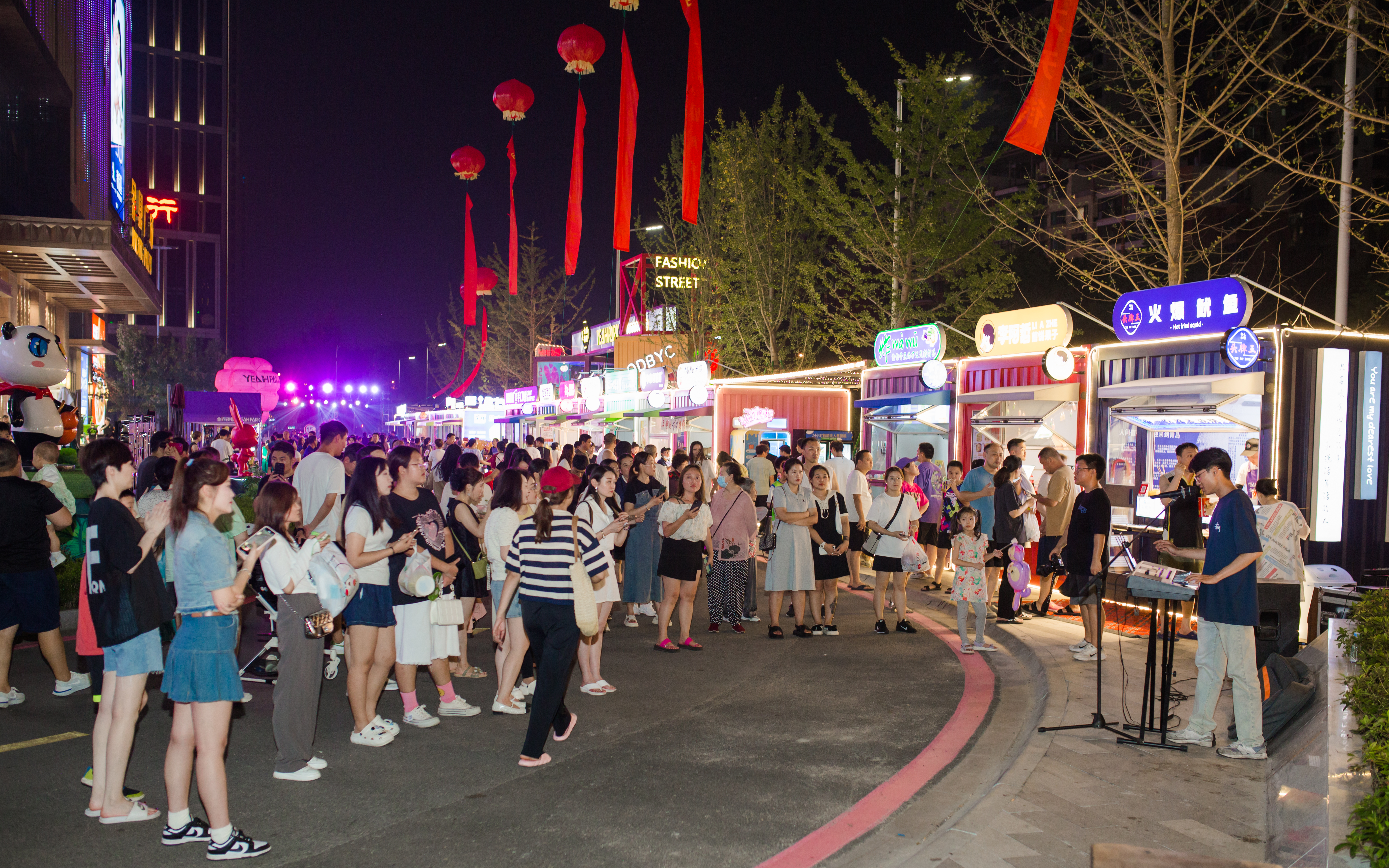 再添时尚创意街区！YEAHPARK·金鼎夜巷在青开街 新“夜”态激发城市消费新活力
