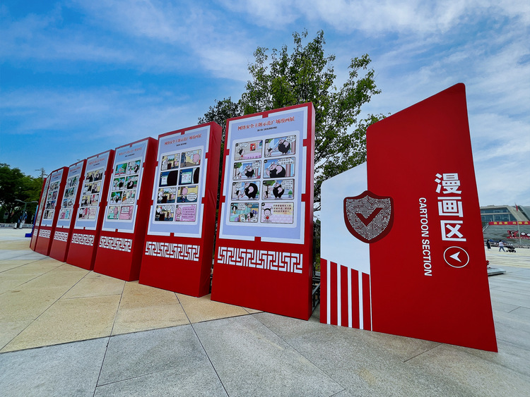 晋城：网络主题宣传进广场 筑牢网络安全“防火墙”_fororder_微信图片_20230912121511