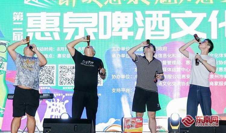 为期5天 第二届惠泉啤酒文化节开幕_fororder_9cf5fc48-f9ce-4b04-9782-d31f1575f491