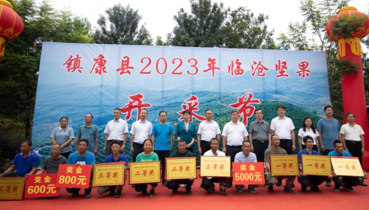 临沧镇康：技能竞赛助力资源经济“开跑冲刺”_fororder_1