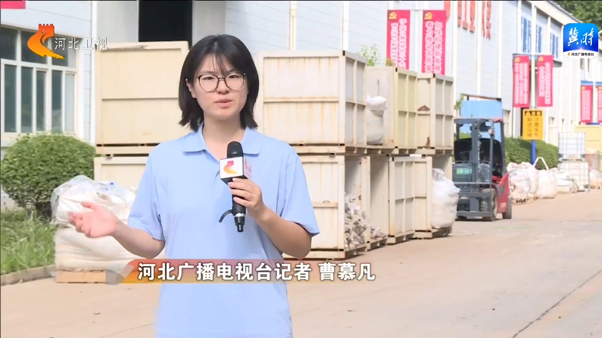 河北：各受灾地区加紧复工复产