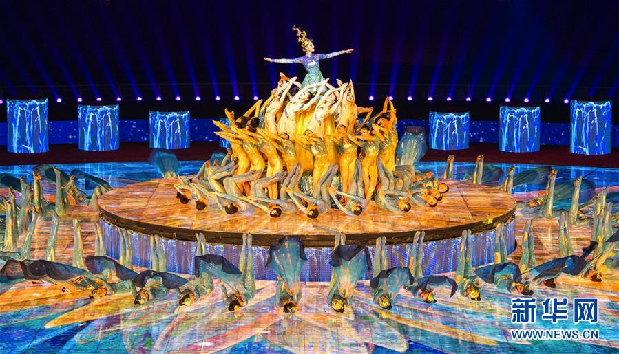 2019年中国北京世界园艺博览会闭幕式在京举行