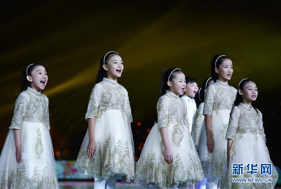 2019年中国北京世界园艺博览会闭幕式在京举行