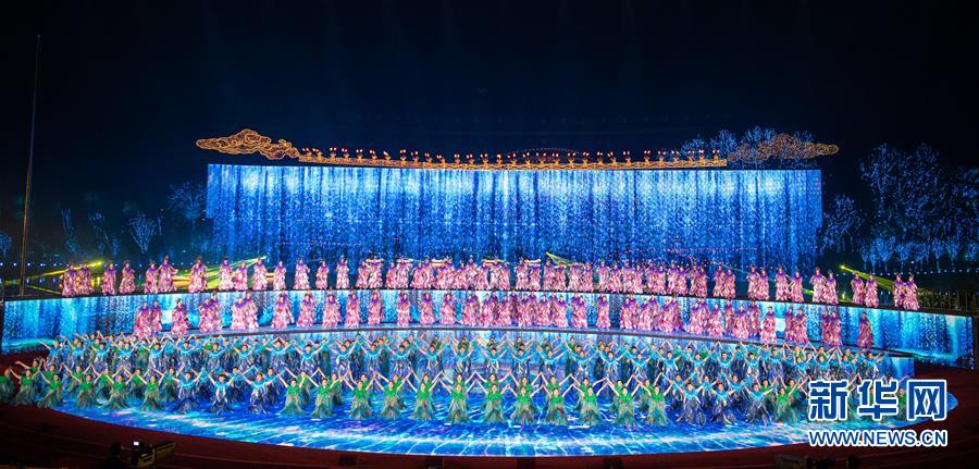 2019年中国北京世界园艺博览会闭幕式在京举行