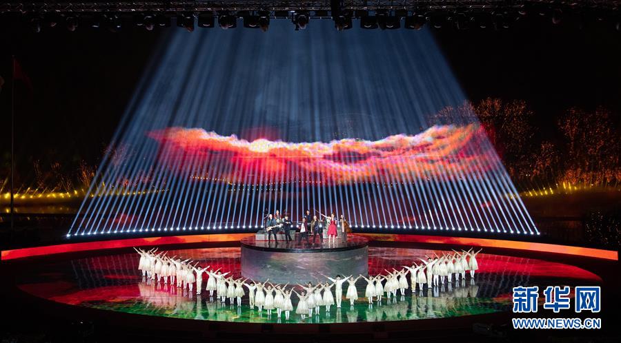 2019年中国北京世界园艺博览会闭幕式在京举行