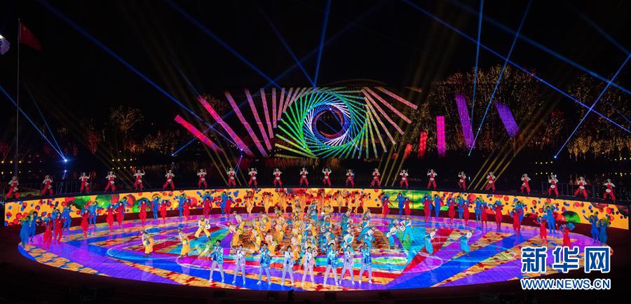 2019年中国北京世界园艺博览会闭幕式在京举行
