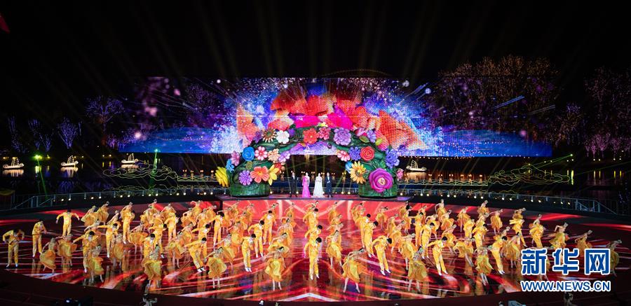 2019年中国北京世界园艺博览会闭幕式在京举行