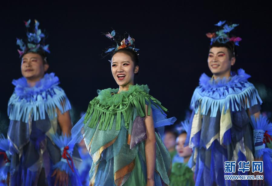 2019年中国北京世界园艺博览会闭幕式在京举行