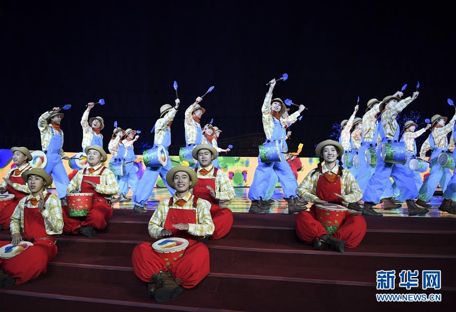 2019年中国北京世界园艺博览会闭幕式在京举行