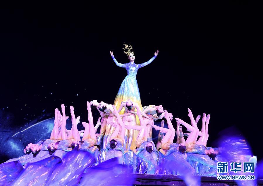 2019年中国北京世界园艺博览会闭幕式在京举行