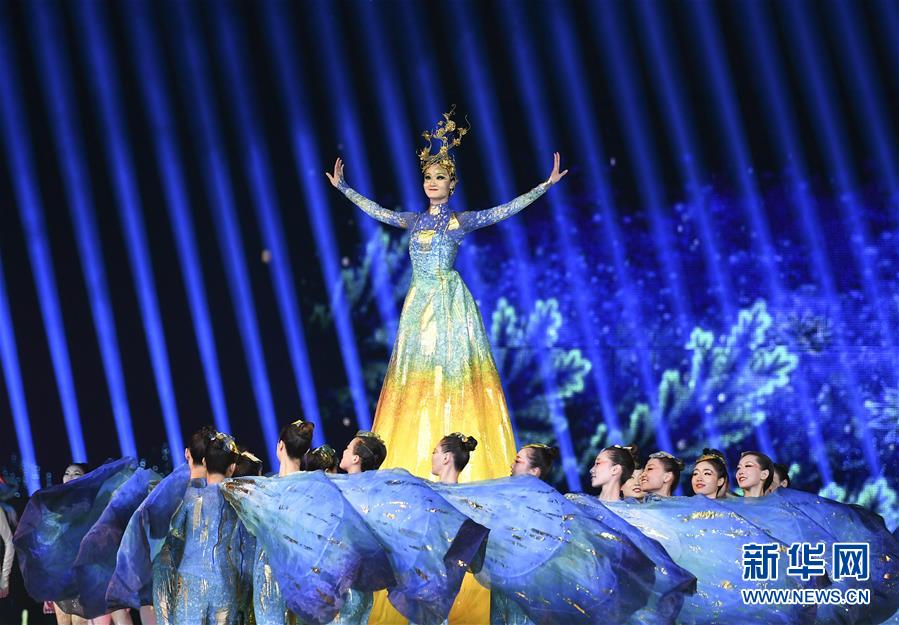 2019年中国北京世界园艺博览会闭幕式在京举行