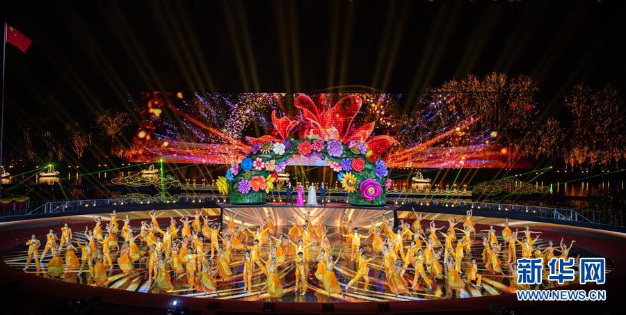 2019年中国北京世界园艺博览会闭幕式在京举行