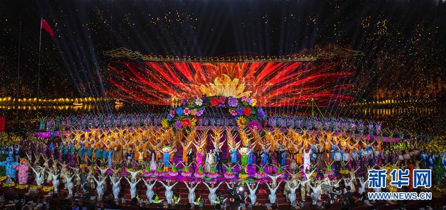 2019年中国北京世界园艺博览会闭幕式在京举行