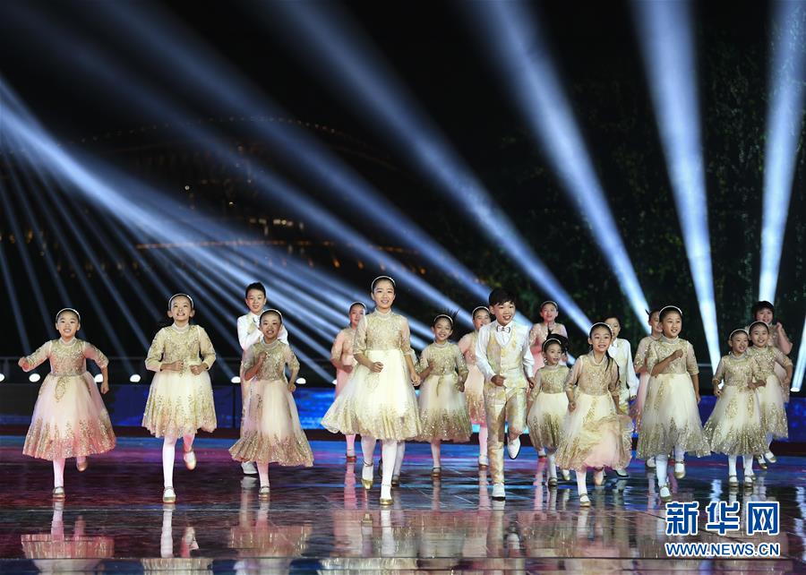 2019年中国北京世界园艺博览会闭幕式在京举行