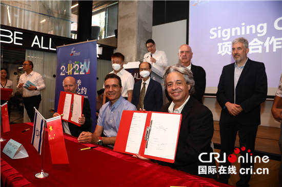 遇见中国丨以色列资深创业者依兰：一场“冒险”之旅让我留在了中国_fororder___172.100.100.3_temp_9500031_1_9500031_1_1_6ef2f081-1ea1-42d8-b232-27d9b2bf0e10