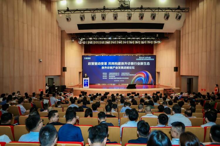 聚焦行业热点 国药器械生态大会八大分论坛共话产业新机遇