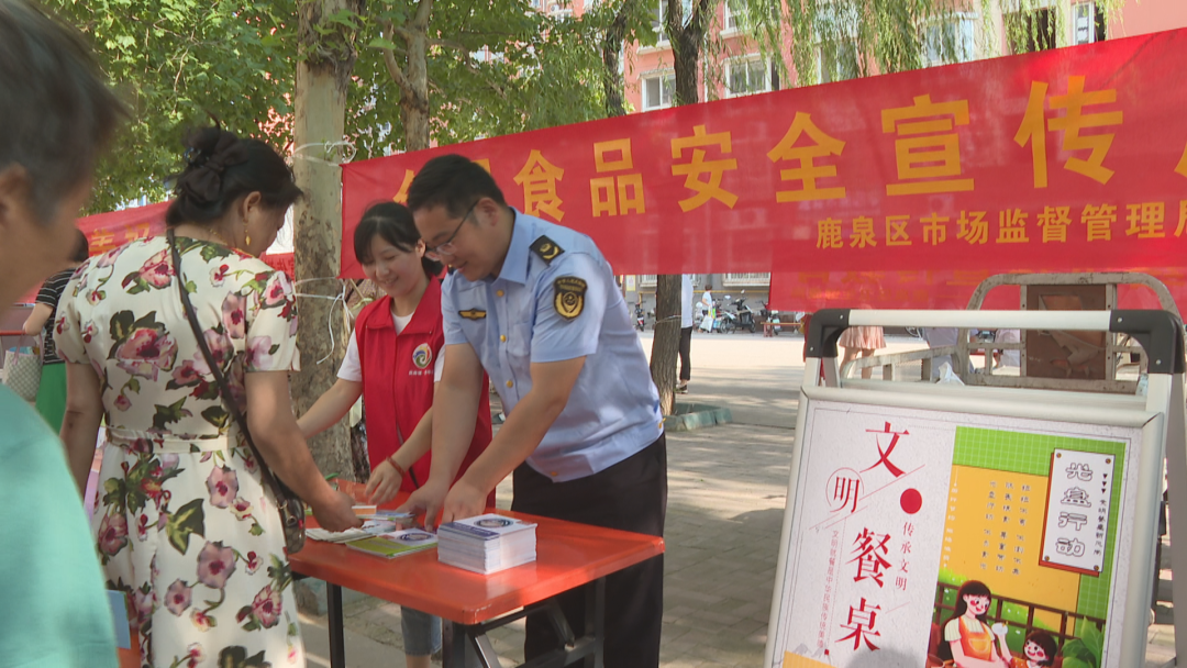石家庄市鹿泉：绿色生活方式引领新风尚_fororder_图片1