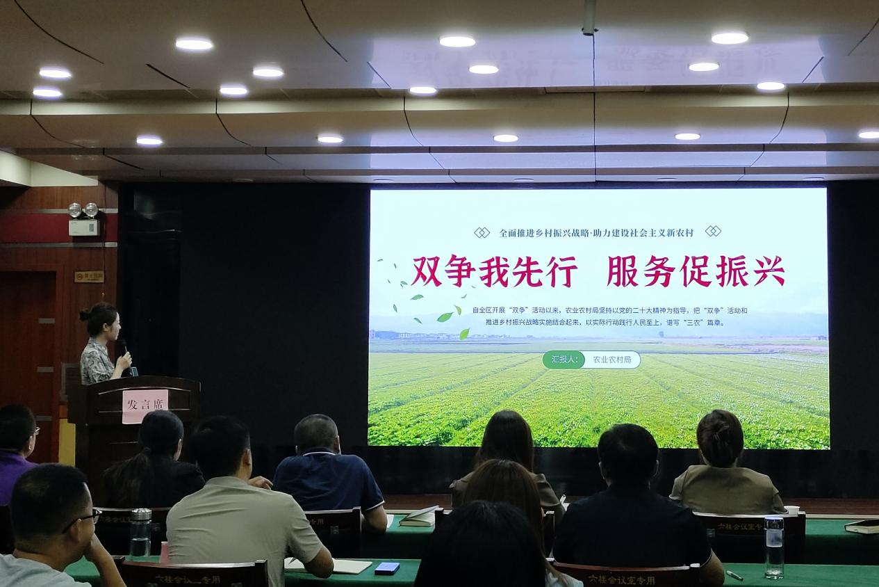 晒成绩 亮实招 保定徐水区“双争有我”系列活动首场擂台赛开赛_fororder_图片6