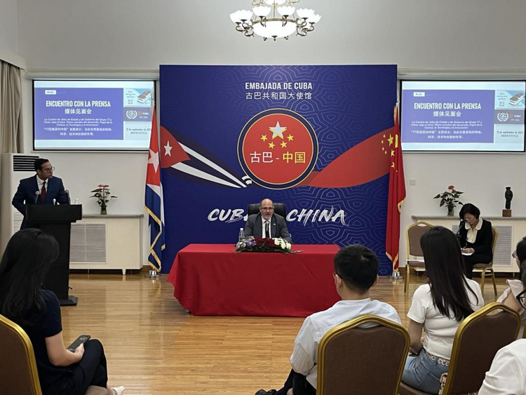 古巴驻华大使谈“77国集团和中国”哈瓦那峰会：愿同中国密切合作应对全球挑战_fororder_图片1