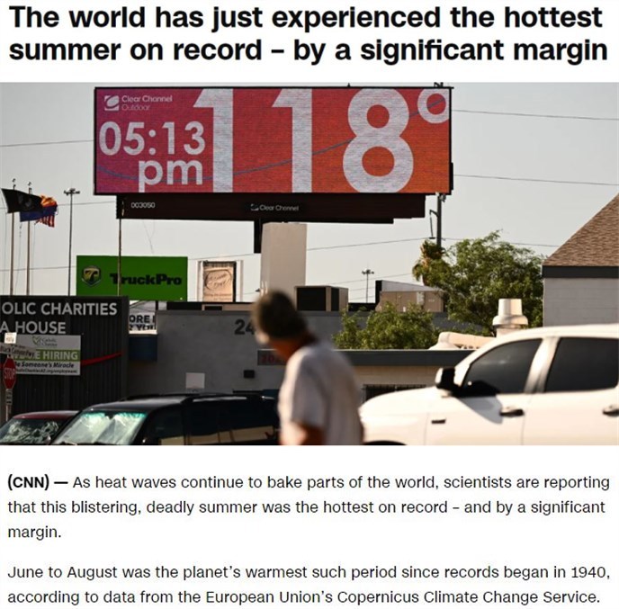 再添证据！我们果然经历了“最热的夏天”