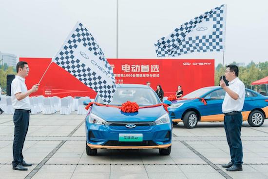 绿色出行 电动首选 2024款艾瑞泽e全国上市暨首批1000台营运车交付_fororder_image009