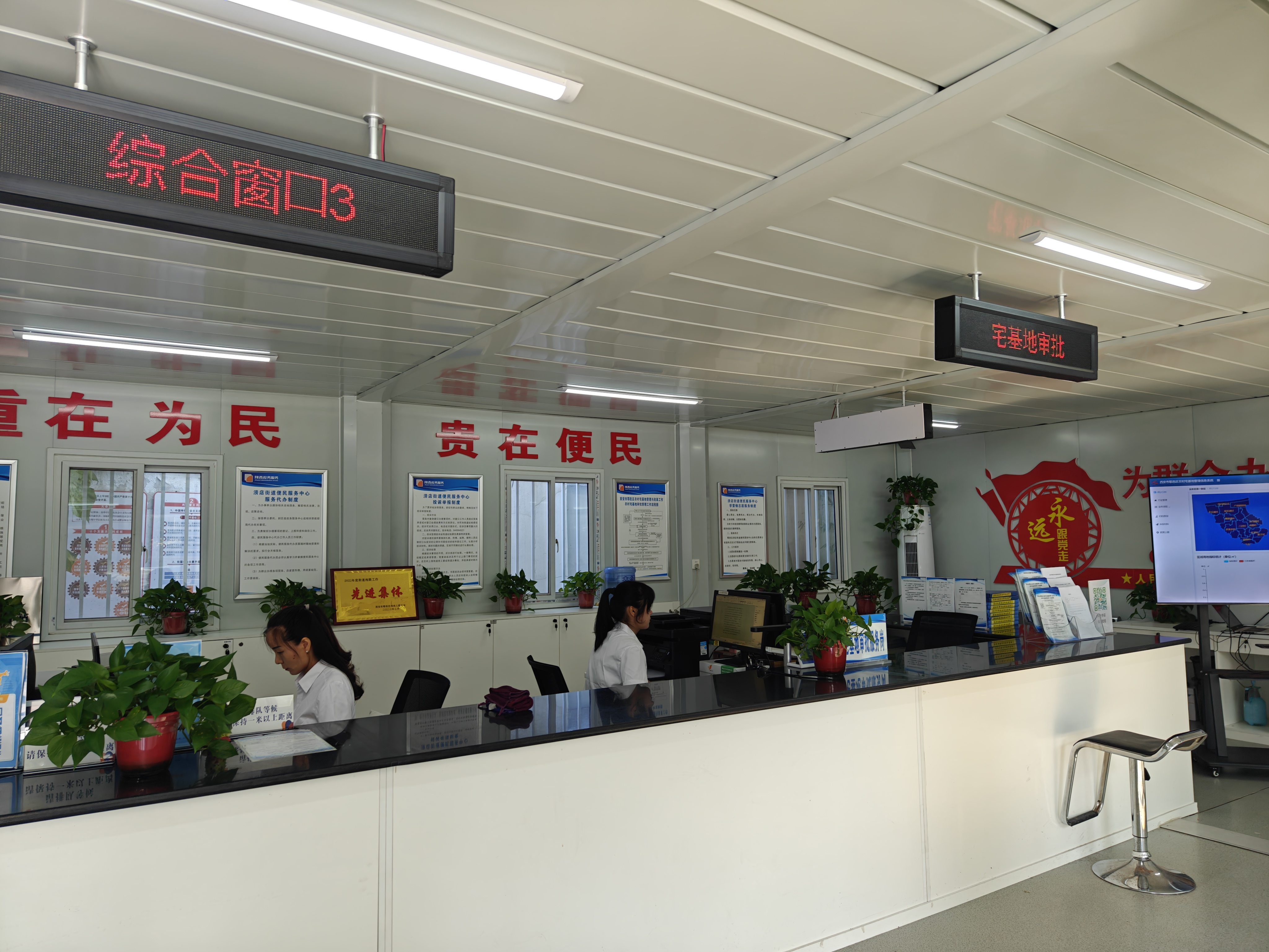 陕西省农村宅基地管理工作会在鄠邑区举行_fororder_图片2
